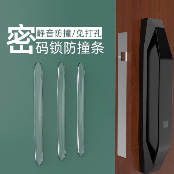 防撞贴大门智能密码指纹锁硅胶垫防盗门把手门后入户门防碰撞神器