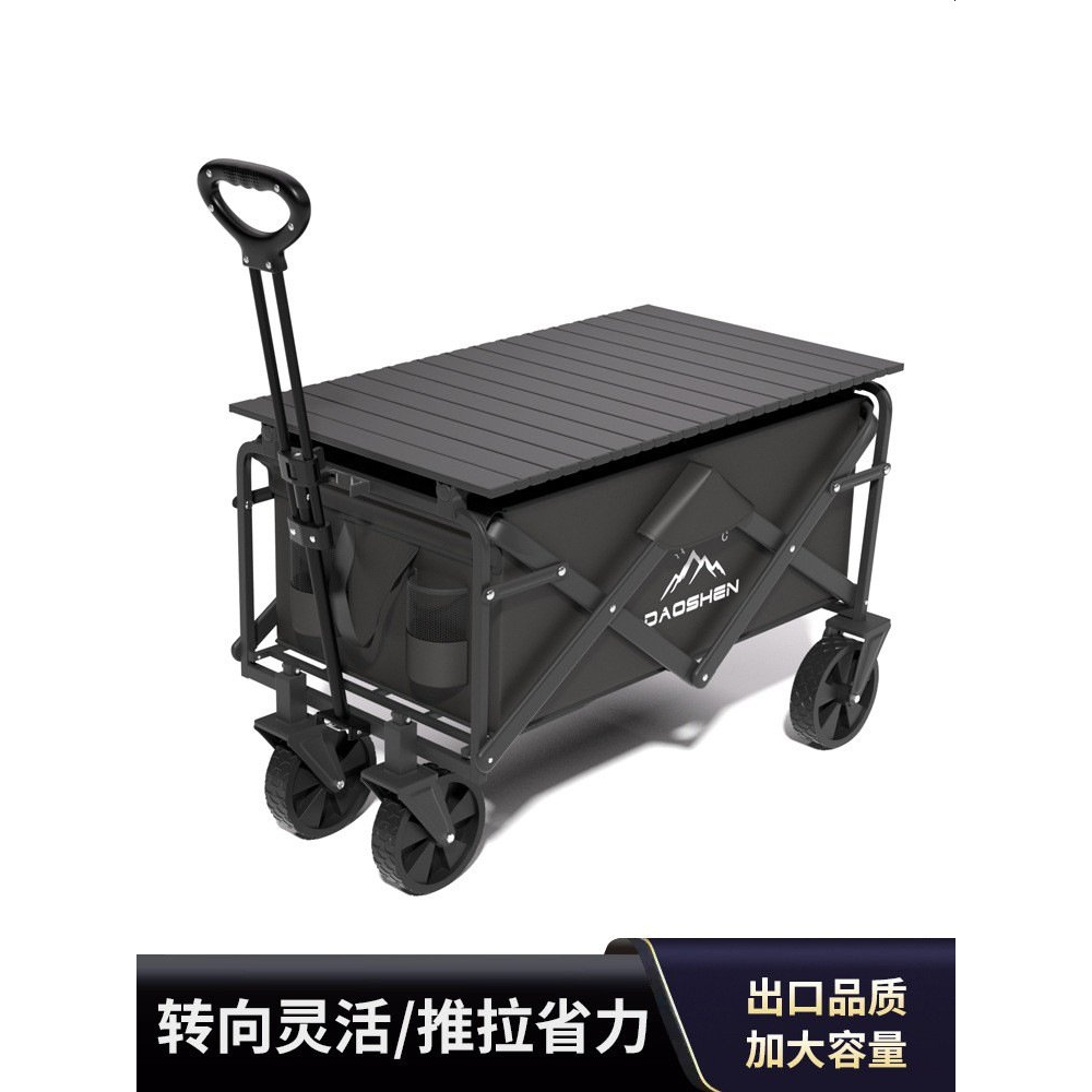 户外露营车折叠摆摊展示推车带桌坦克轮儿童可躺营地旅行车野营车