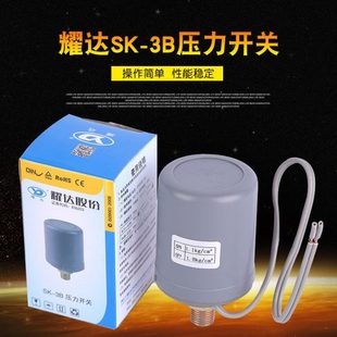 可调压力控制器 全自动家用自吸泵增压水泵压力开关水压开关机械式
