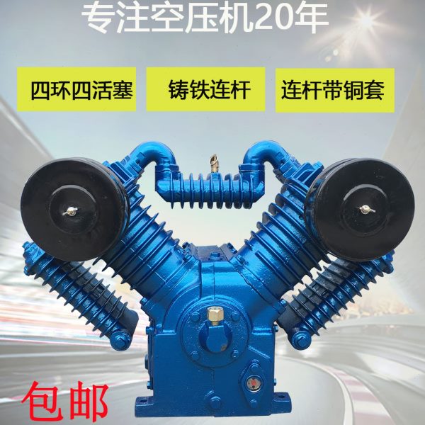 大丰1.05空压机机头 707泵头 7.5kw空压机泵头 气泵泵头气磅配件