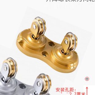 双杆手摇晾衣架万向轮 好晾衣架配件滑轮座太太 定位转向器转角器
