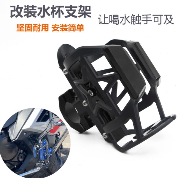 适用QJ闪350 150 SRV闪300 250 赛400追改装水杯架保险杠水壶支架