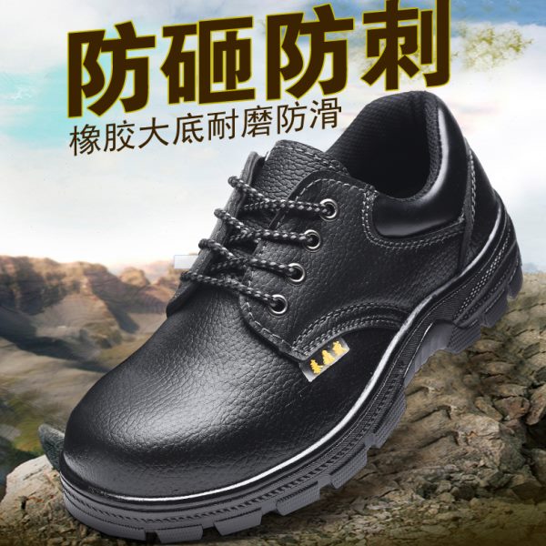 劳保鞋绝缘底牛皮防护钢包头防砸防刺穿安全鞋男冬春季工地工作鞋