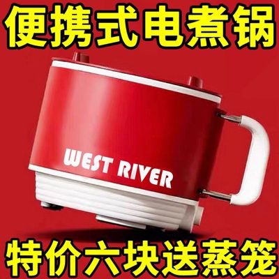 德国多功能电煮家用一人食电锅小火锅宿舍小型电热锅泡面学生迷你
