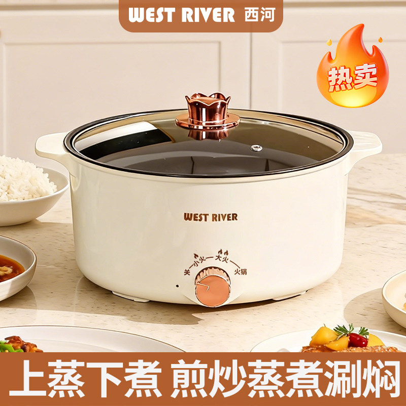 大容量电煮锅多功能家用学生宿舍煮面火锅泡面锅煮汤锅不粘电饭煲