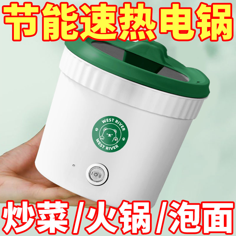 德国全自动电炸锅家用电煮锅多功能料理锅电火锅宿舍电炒锅不粘锅