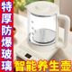 外贸爆款 养生壶多功能办公室煮花茶壶家用大容量保恒温电热烧水壶