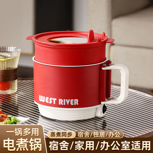 户外小电煮锅旅行便携式多功能电火锅蒸煮炖一体电炒锅宿舍电饭煲