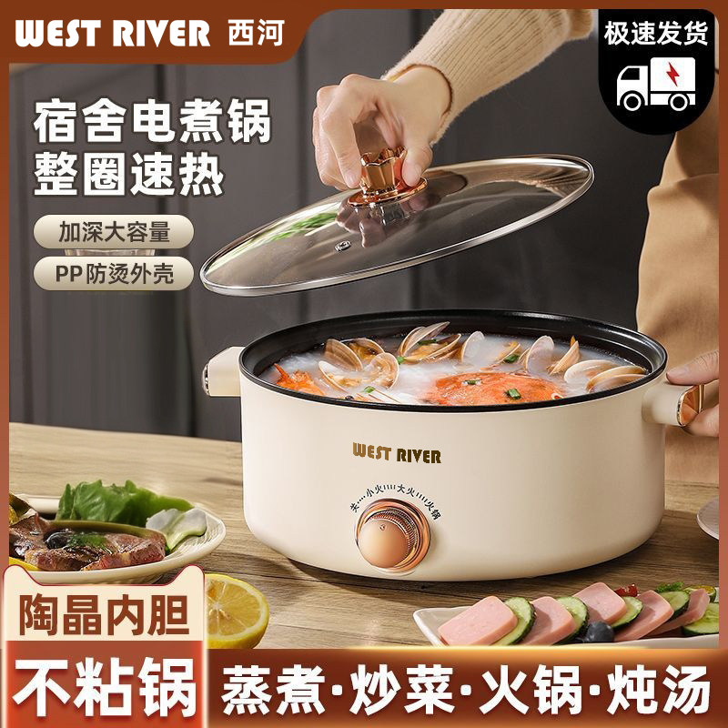 全自动电炒锅一体炒菜多功能电煮锅全能家用大功率煎炒蒸煮电火锅