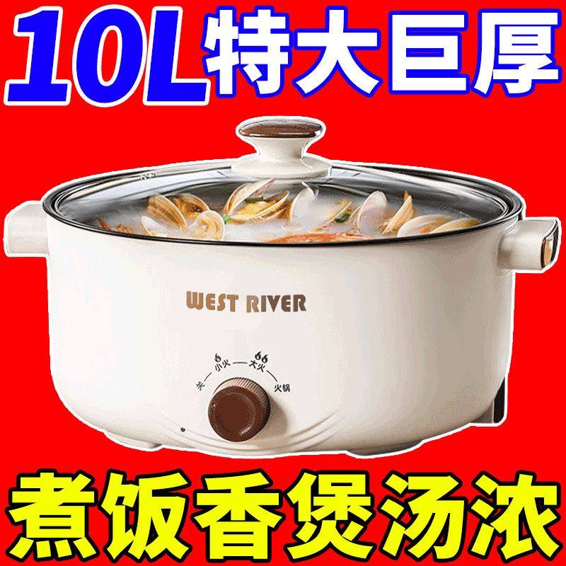 电炒锅多功能电热锅学生宿舍迷你电煮锅小电锅家用火锅不粘小锅具