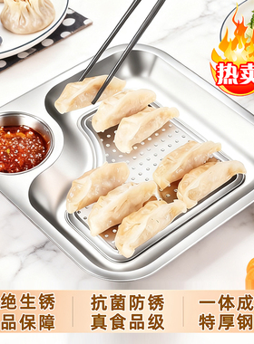 新款316不锈钢双层饺子盘沥水方形家用商用饺子馆多功能蘸料用盘