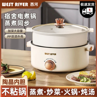 全自动电炒锅一体炒菜多功能电煮锅全能家用大功率煎炒蒸煮电火锅