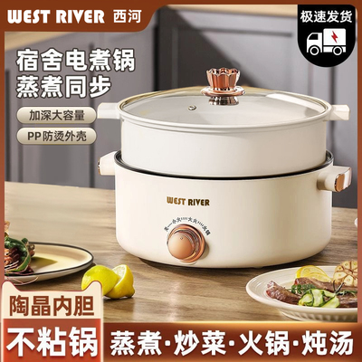 全自动电炒锅一体炒菜多功能电煮锅全能家用大功率煎炒蒸煮电火锅