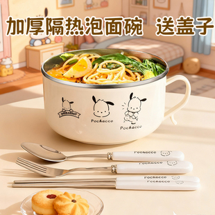 清仓】不锈钢泡面碗带盖ins卡通大容量沥水学生宿舍方便面碗饭盒
