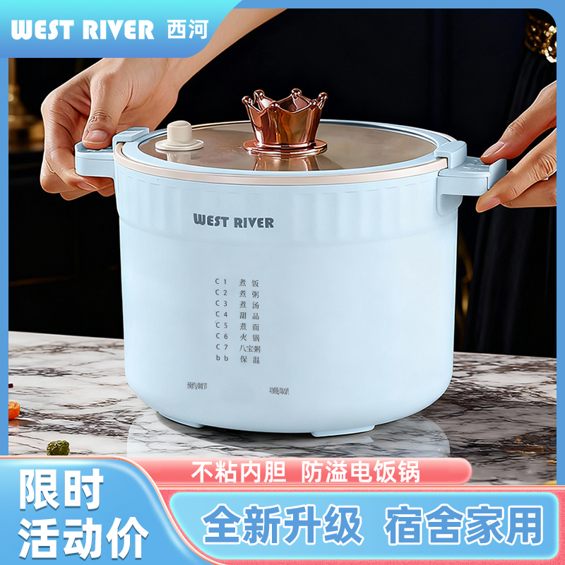 德国智能微压电饭锅迷你低糖多功能预约电饭煲煮粥宿舍家用电煮锅