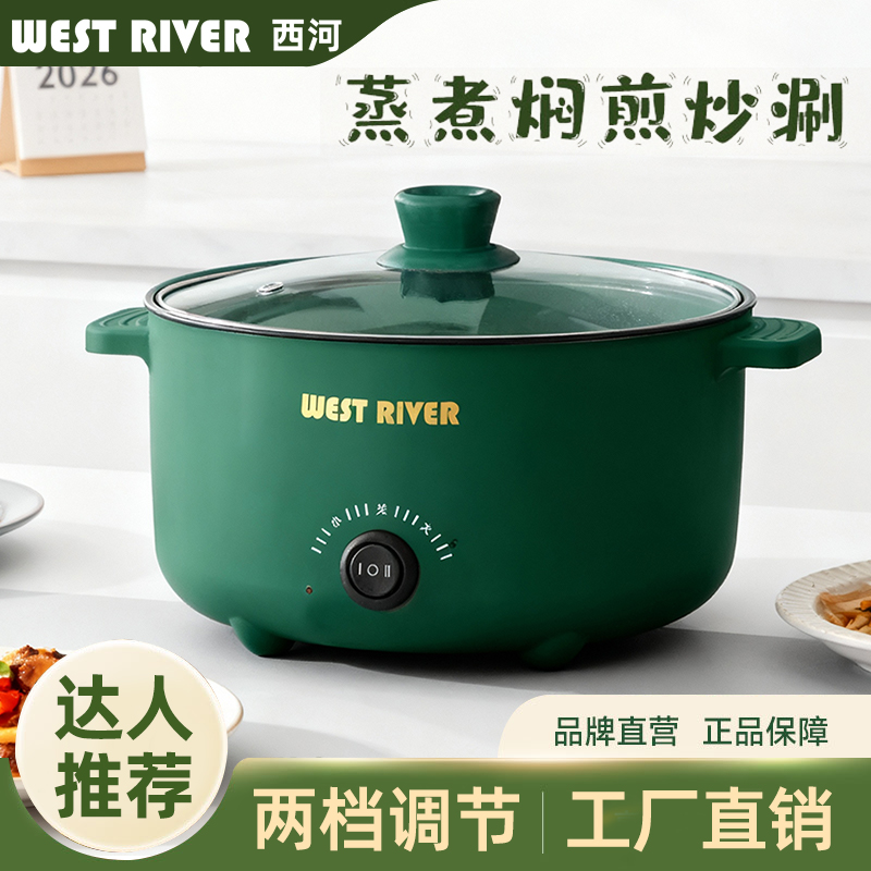 爆款家用多功能电饭煲蒸煮全自动电炒锅大容量火锅宿舍电锅烹饪锅