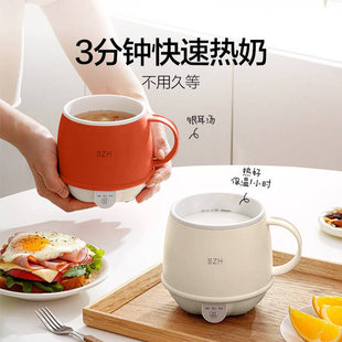 德国多功能热奶杯电热杯全自动烧水杯便携式旅行办公室小型电煮杯