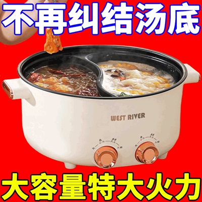 德国正品新款鸳鸯电火锅家用多功能一体式双控鸳鸯锅大功率电热锅