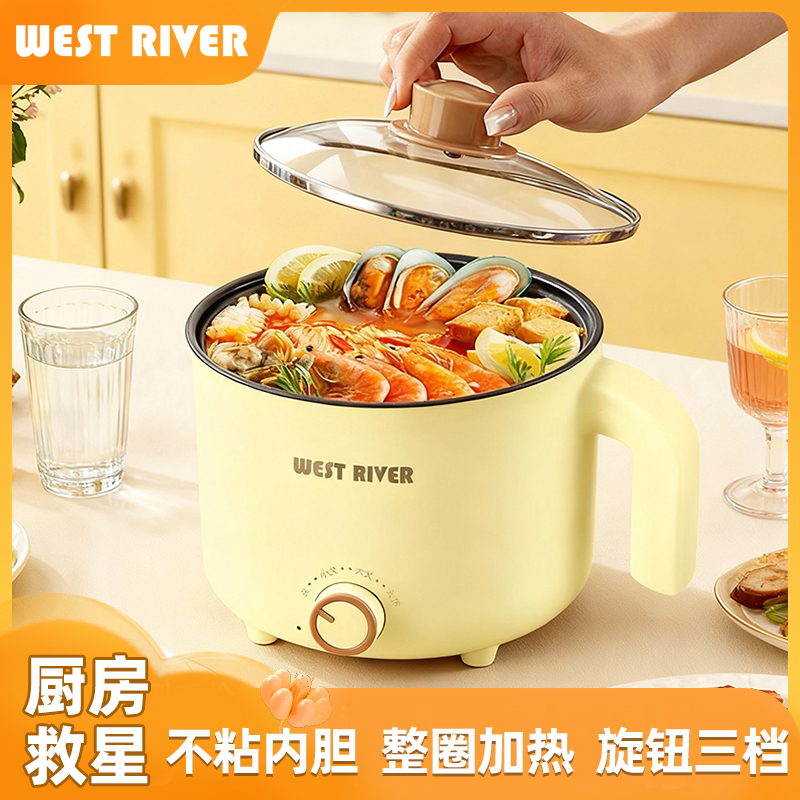 德国全自动电火锅一体炒菜电炒锅多功能料理锅蒸煎炒涮不粘电蒸锅