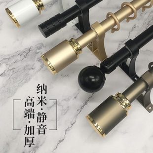窗帘杆单杆罗马杆双杆静音加厚铝合金窗帘轨道杆现代简约轻奢打孔