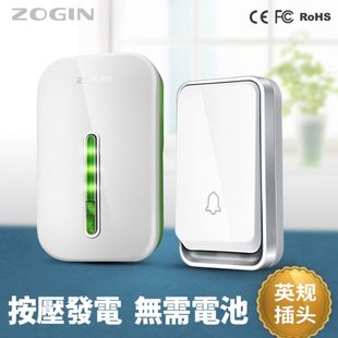英式 英规门铃无线家用 插头远距离自发电防水遥控电子一拖二英标