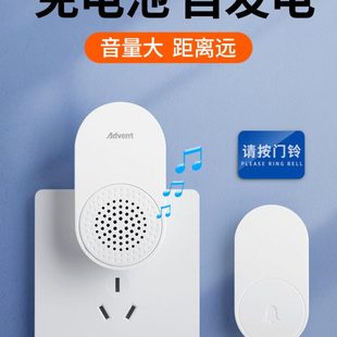 海得曼自发电门铃家用无线超远距离免插电子按铃遥控玲老人呼叫器