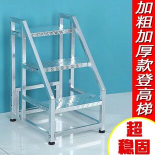 工业梯踏步梯台阶梯仓储搬运梯铁楼梯三四步登高梯家用铁梯子加宽