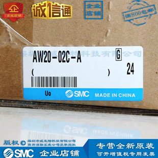 02BC AW20 02C A空氣過濾器全新現貨 02BCG