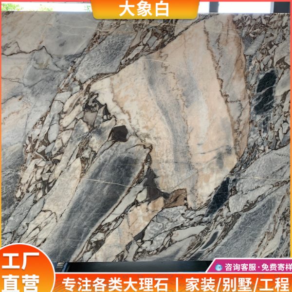 大象白天然大理石白色奢石材板材加工飘窗台过门槛石台面桌面
