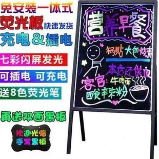 荧光板广告牌LED店铺夜市地摊宣传板发光广告板店铺展示门店黑板