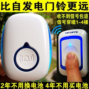 门铃无线家用门玲远无限遥控简单不用电免插电简易远程老人呼叫器