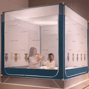 加厚支架固定方便拆洗 防尘顶蚊帐家用儿童防摔1.8m床蒙古包免安装