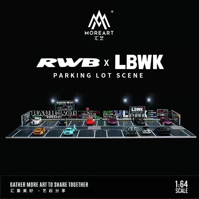 RWB停车场灯光场景1:64 LBWK仿真合金汽车模型收纳玩具车展示摆件
