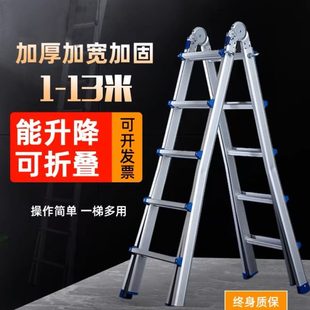 出口德国小巨人梯子家用折叠伸缩加厚多功能人字梯铝合金工程直梯