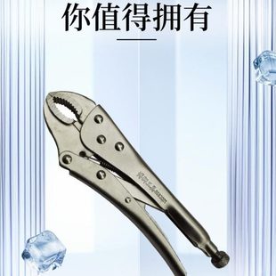 鹰嘴圆口快速固定夹持钳子C型木工夹具 10寸大力钳工业级可调夹钳