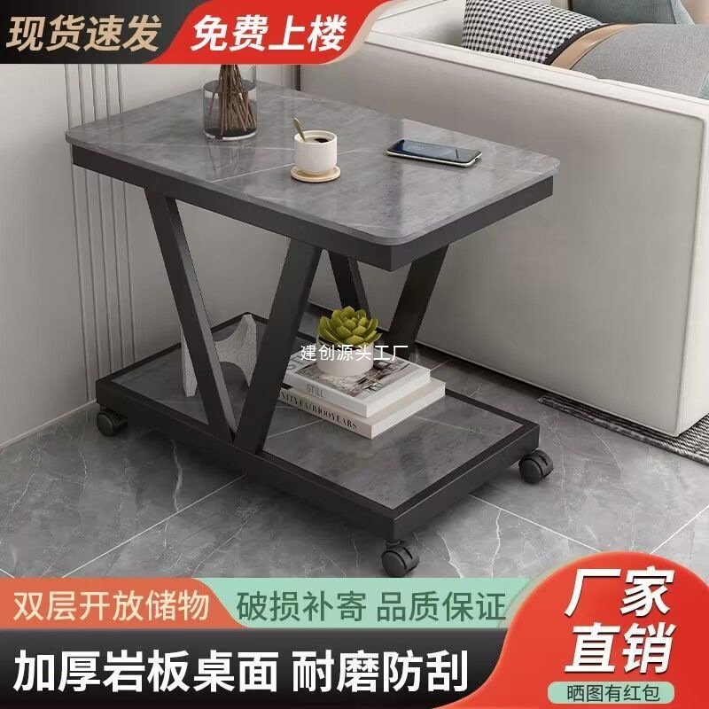 轻奢岩沙发几边桌可板边移动创意角几床头侧边迷你小桌子客厅茶几