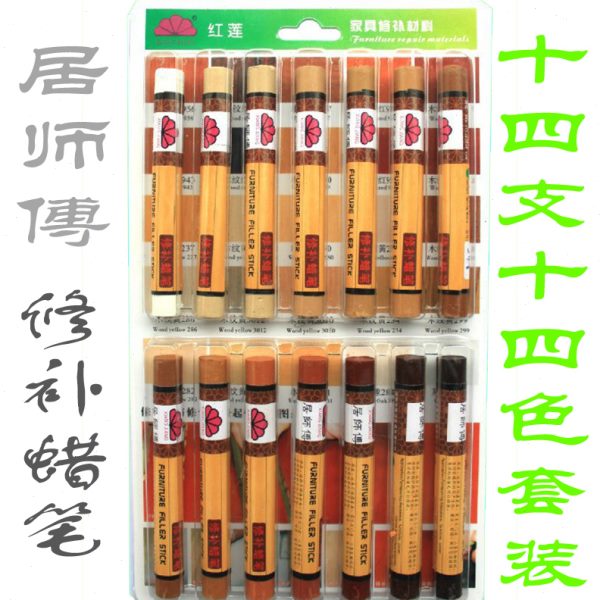 居师傅家具修补蜡笔套装/地板修复材料/复合实木维修补漆膏填坑缝