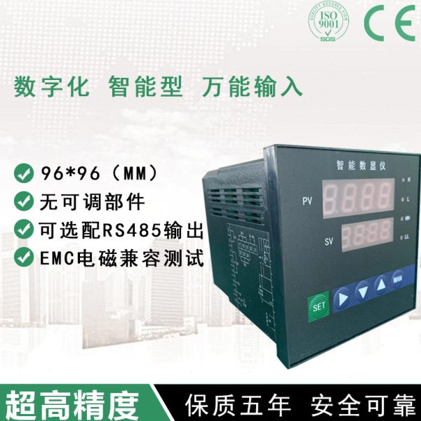 JD2041一路交流电流5A输入模拟量4-20mA 0-5V输出隔离变送器