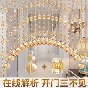 门帘隔断帘葫芦客厅玄关卫生间卧室帘子吊饰免打孔亮 水晶珠帘新款