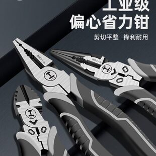 绿林老虎钳子多功能万用钢丝钳尖嘴钳工业级斜嘴电工五金工具大全