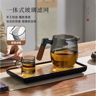 耐热玻璃茶壶月牙过滤一体壶绿茶C泡茶器家用泡绿茶公道杯茶壶茶