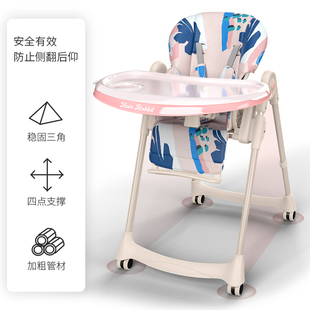 宝宝餐椅婴儿家用儿童多功能吃饭餐桌椅子可折叠坐V躺安全防摔座