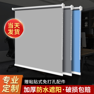 卫生间办公室客厅遮阳K卷帘升降卷拉式 窗帘遮光2024新款 百叶免打