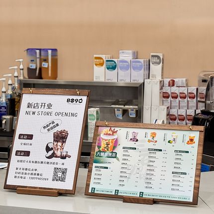 菜单展示牌桌牌价格立牌菜t单设计制作a4咖啡店定制价目表台卡打