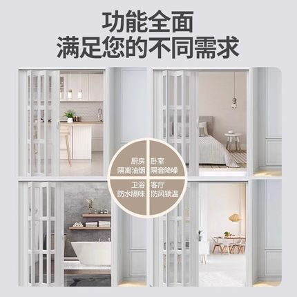 厨房PVC折叠门卫生间隔t断推拉开放式厨房移门卧室阳台厕所隐形门