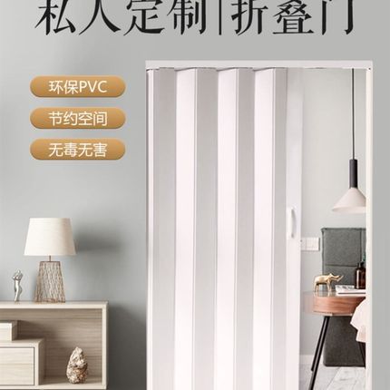PVC折叠门推拉门开放式厨房天A燃气门商铺门简易室内隔断门定制吊