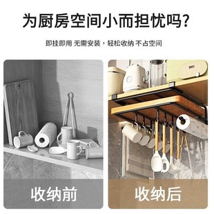 厨房免打孔置物架橱柜纸巾u下挂架双层砧板架不锈钢锅盖架吊柜收