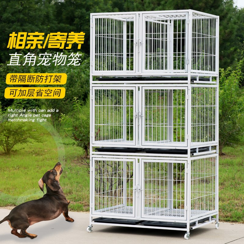 狗笼子中小型g犬带隔断双层子母笼泰迪比熊宠物店寄养三层繁殖笼