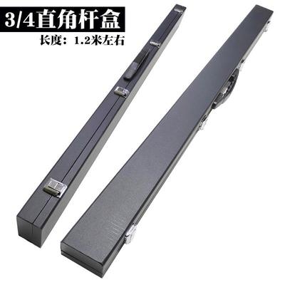 台球杆通杆杆盒球杆杆盒台球球杆盒斯诺克台球盒通杆.台球杆杆桶