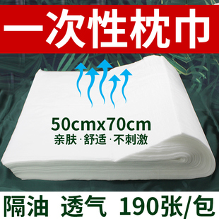 透气一次性枕巾美容院专用无菌家用美容床头枕布套T防螨虫旅行垫